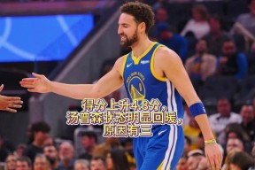 爱游戏官方入口 -NBA季后赛赛程吃紧，费耶诺德关键时刻状态回暖，球迷炸锅，更衣室氛围转暖(欧冠ac米兰vs费耶诺德)