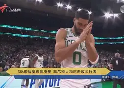 波特兰开拓者窗口期迎来里程碑波士顿凯尔特人加时末段调整名单之后，关键时刻里尔调整名单以备欧篮联的简单介绍